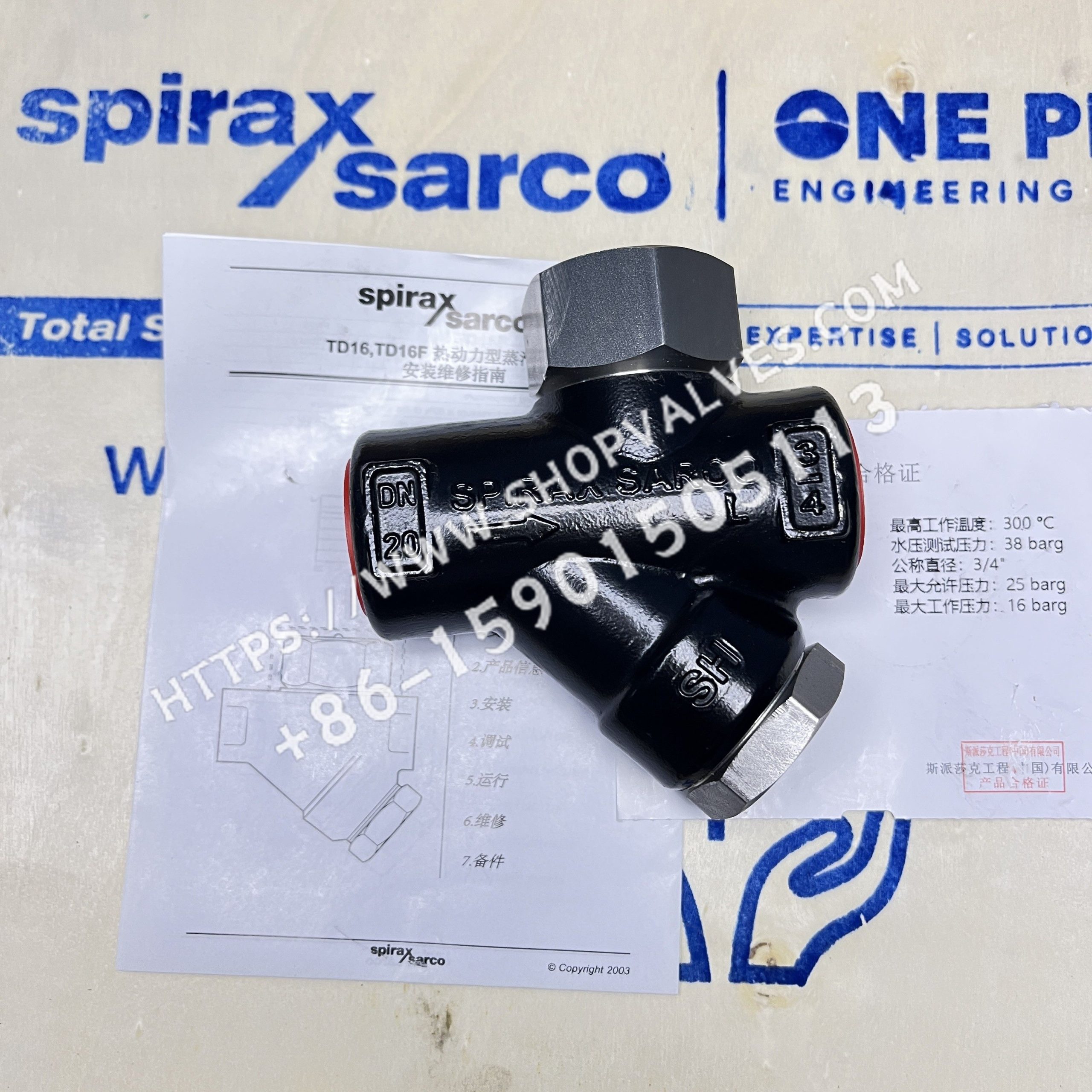 斯派莎克Spirax Sarco TD16 热动力型蒸汽疏水阀螺纹