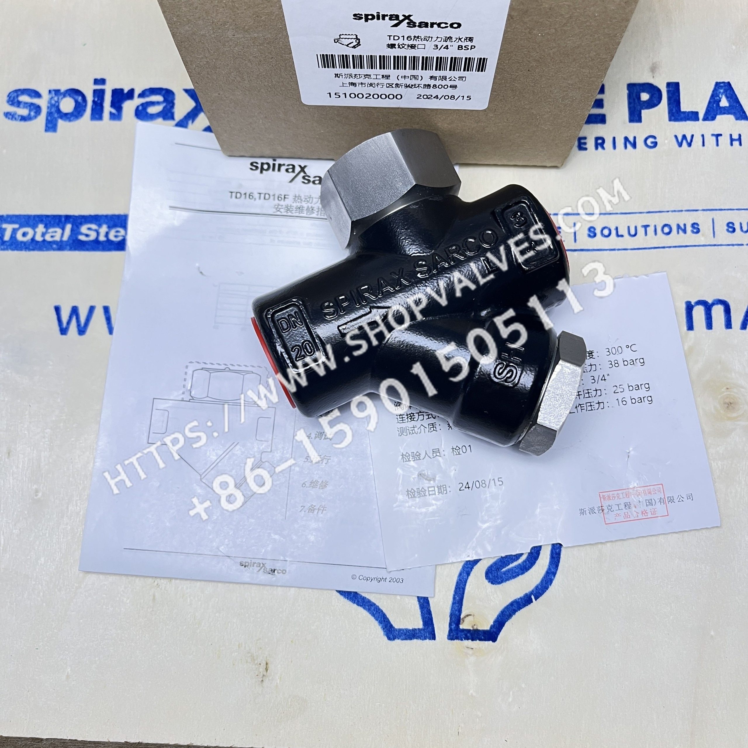 Spirax Sarco TD16 Thermodynamic Steam Trap Threaded